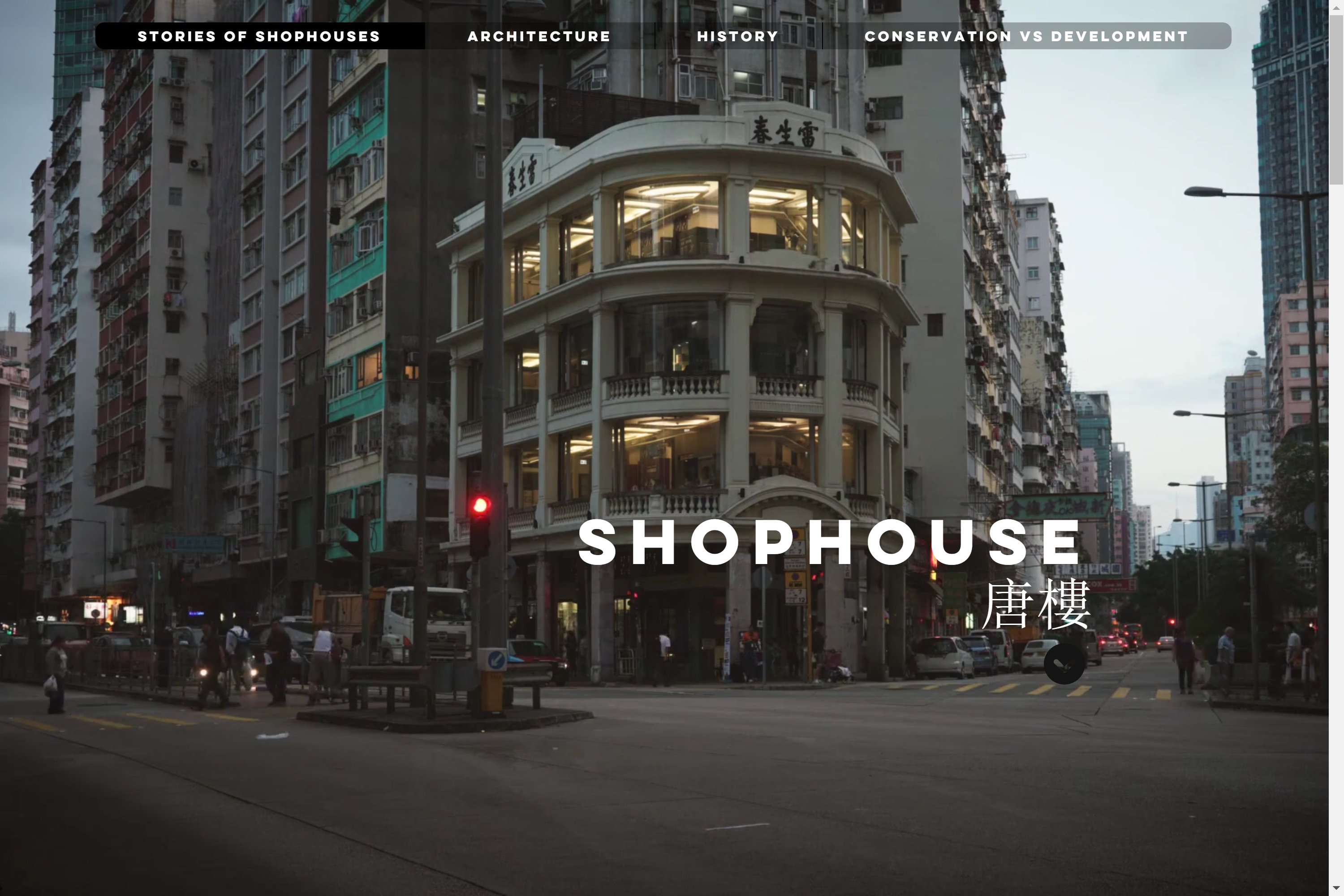 Hong Kong Shophouse